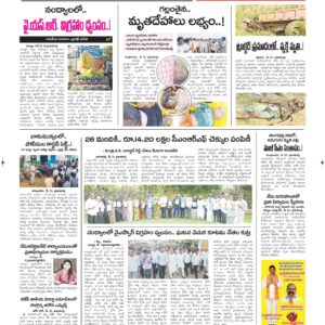 Kurnool Tab - 01 Jun 2026