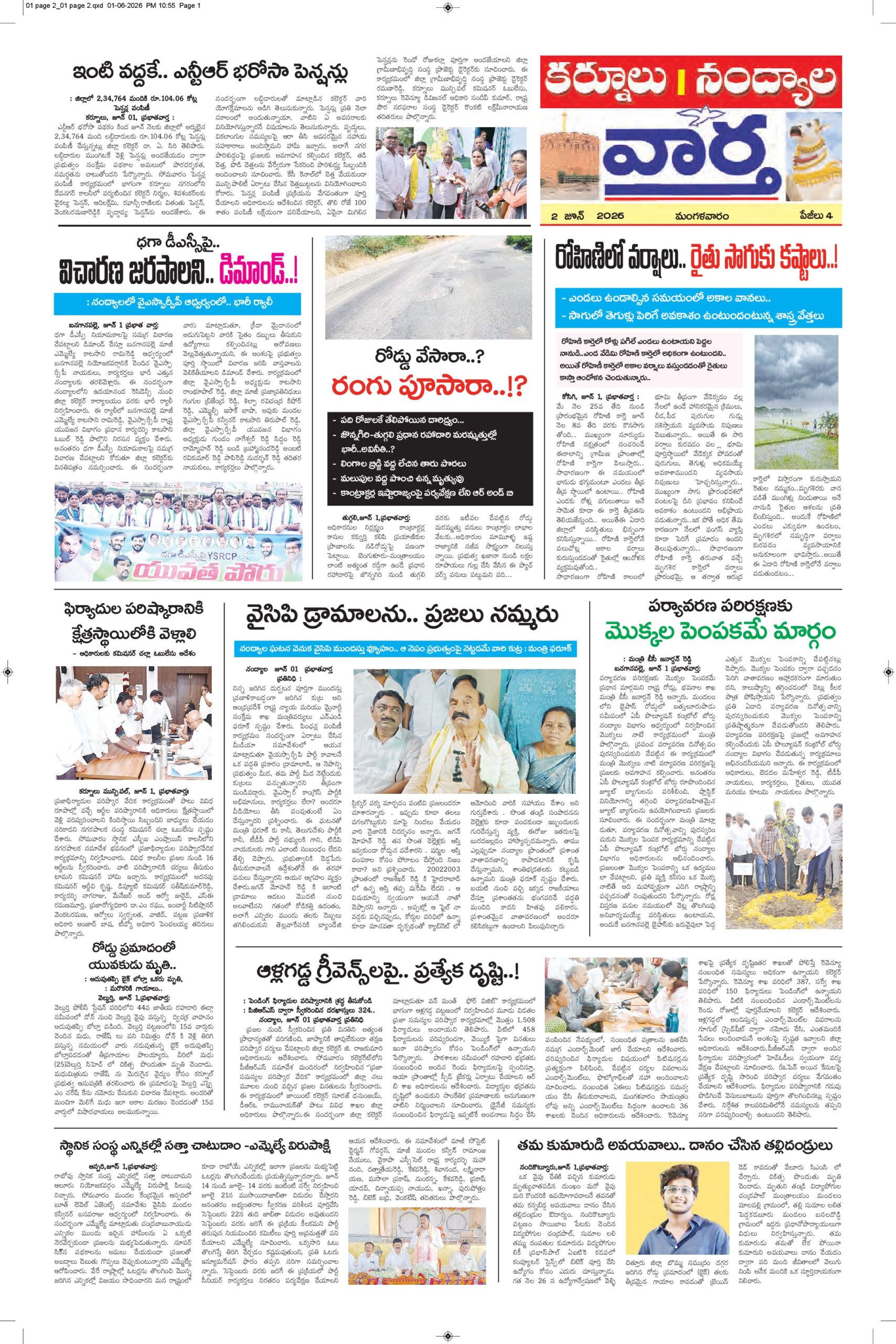 Kurnool Tab - 02 Jun 2026
