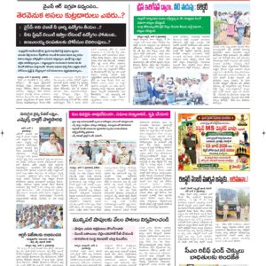 Kurnool Tab - 03 Jun 2026