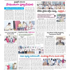 Kurnool Tab - 04 Jun 2026