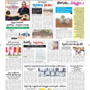 Kurnool Tab - 07 Jun 2026