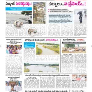 Kurnool Tab - 08 Jun 2026