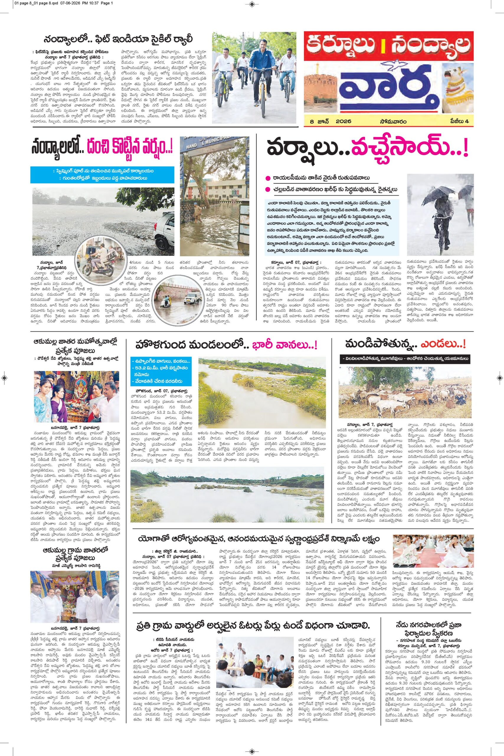 Kurnool Tab - 08 Jun 2026