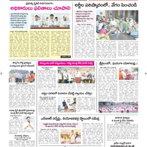 Kurnool Tab - 09 Jun 2026