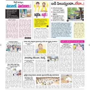 Kurnool Tab - 10 Jun 2026