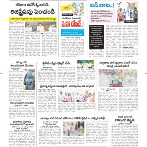 Kurnool Tab - 12 Jun 2026