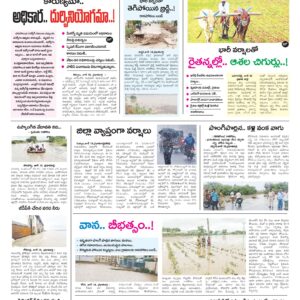 Kurnool Tab - 15 Jun 2026