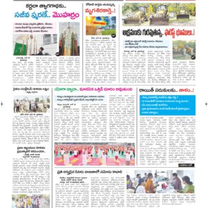Kurnool Tab - 19 Jun 2026
