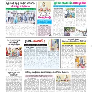 Kurnool Tab - 21 Jun 2026