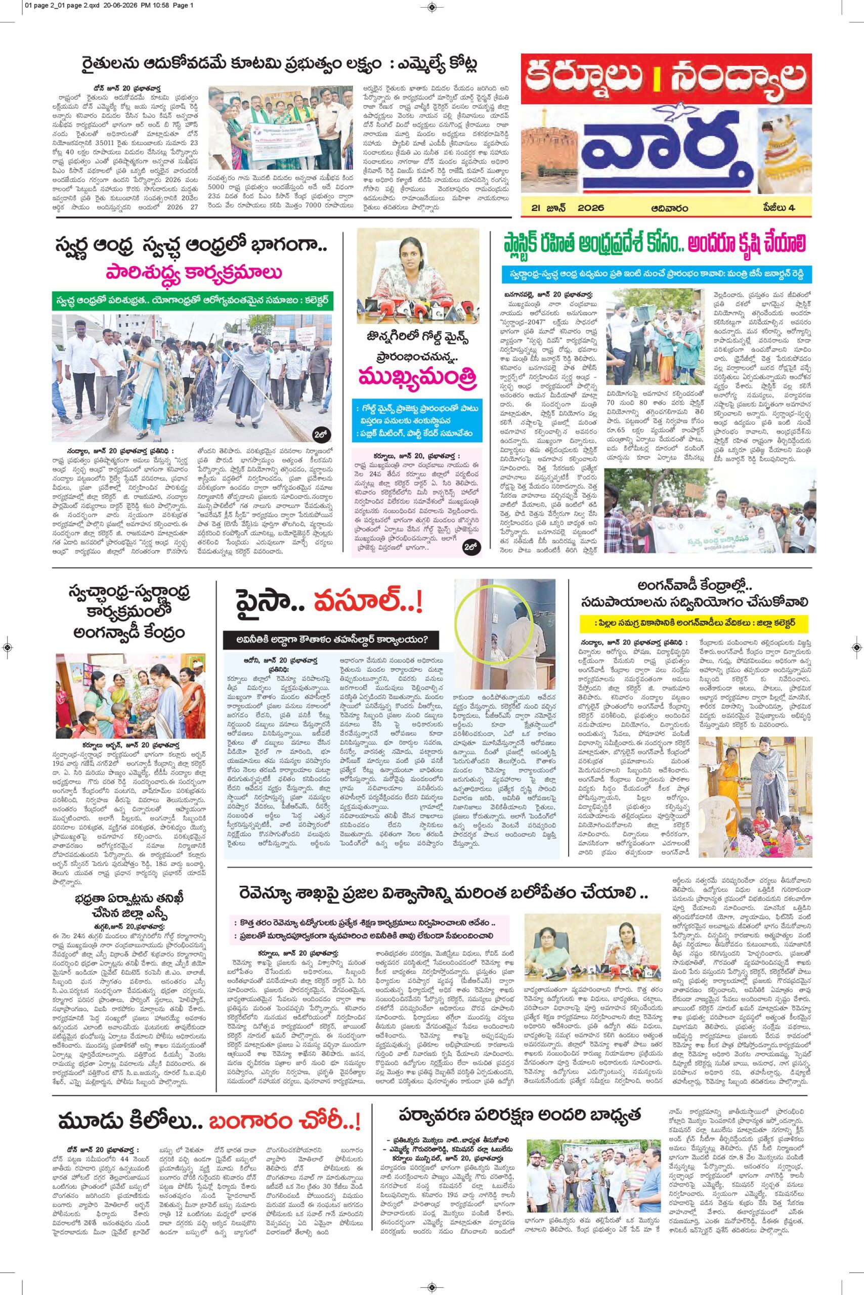 Kurnool Tab - 21 Jun 2026