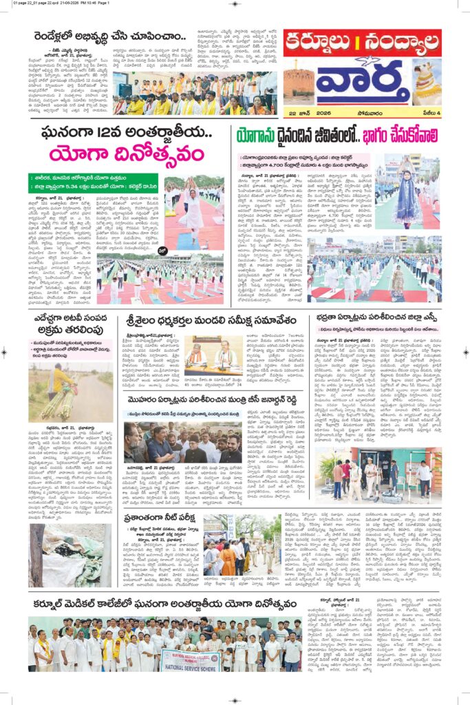 Kurnool Tab - 22 Jun 2026