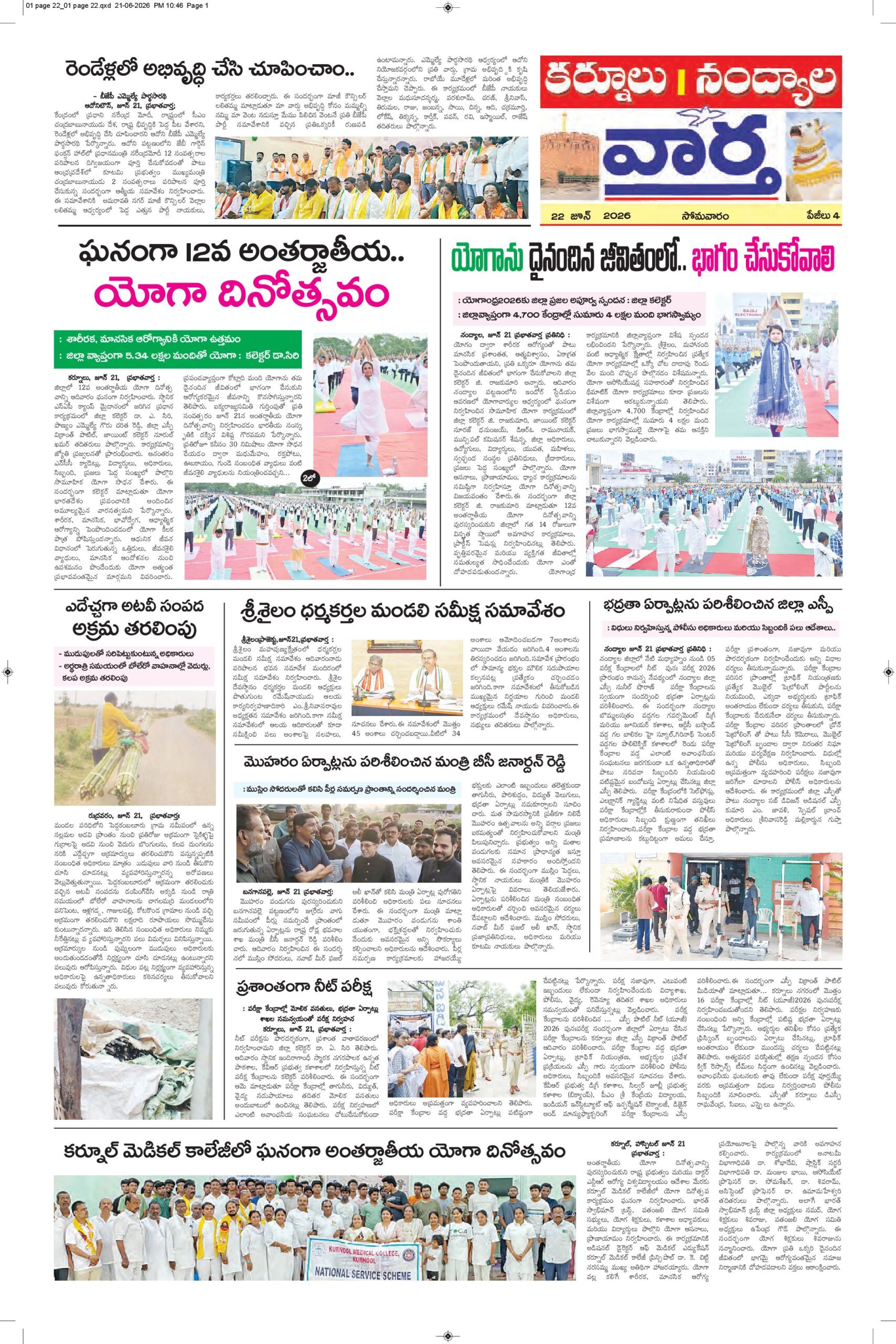 Kurnool Tab - 22 Jun 2026