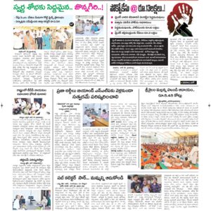 Kurnool Tab - 23 Jun 2026