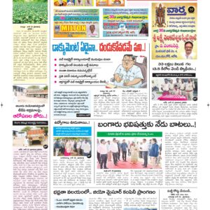 Kurnool Tab - 24 Jun 2026
