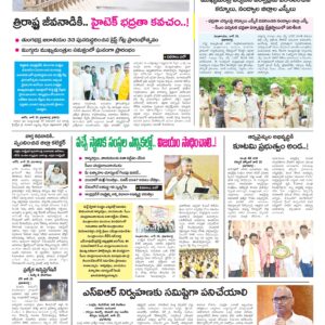 Kurnool Tab - 26 Jun 2026