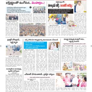Kurnool Tab - 27 Jun 2026