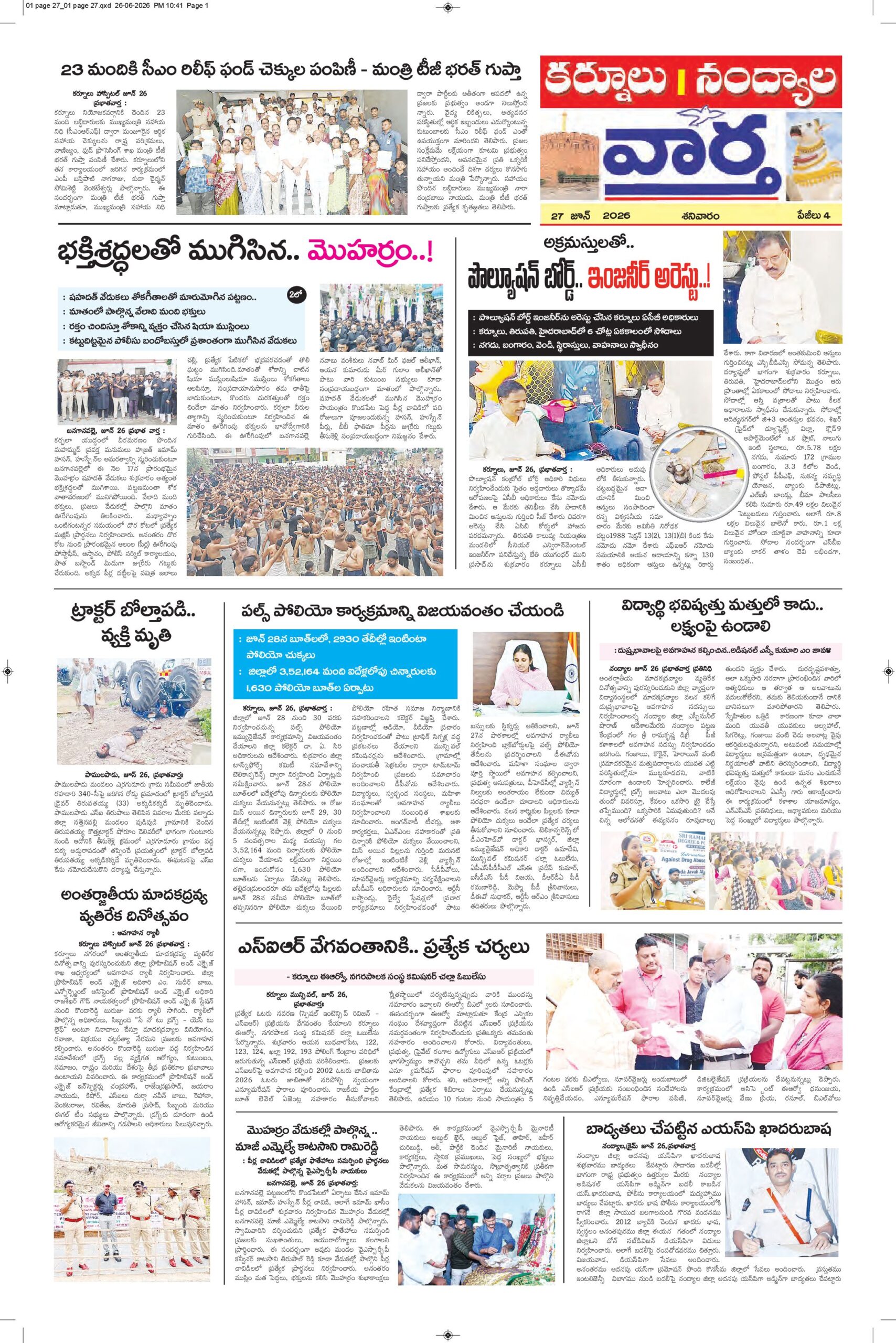 Kurnool Tab - 27 Jun 2026