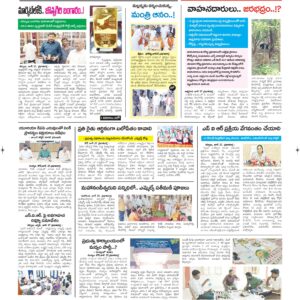 Kurnool Tab - 28 Jun 2026