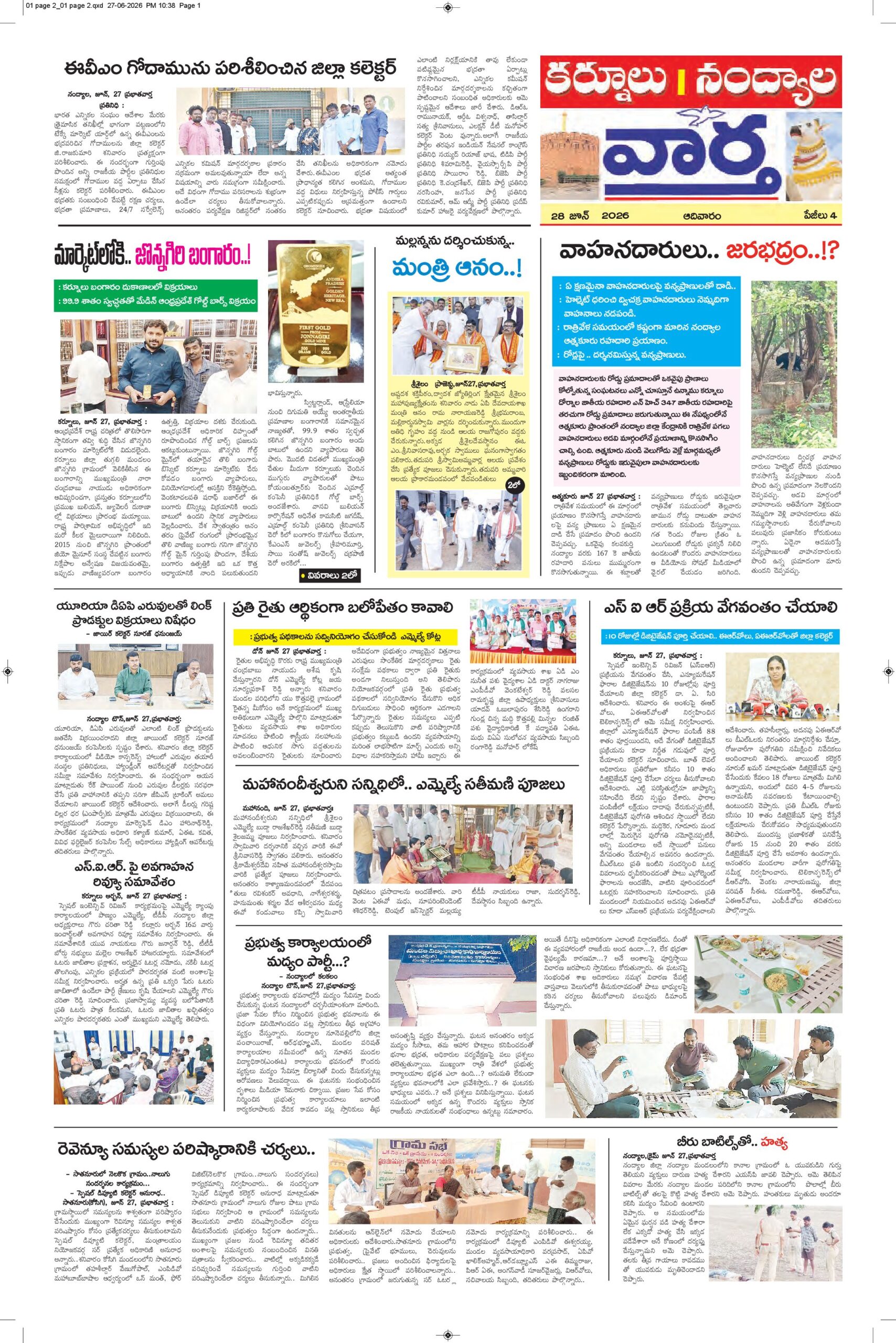 Kurnool Tab - 28 Jun 2026