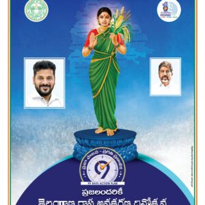 Mahaboobnagar Main - 02 Jun 2026