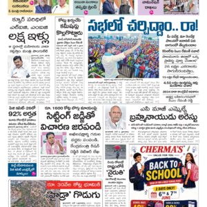 Mahaboobnagar Main - 06 Jun 2026
