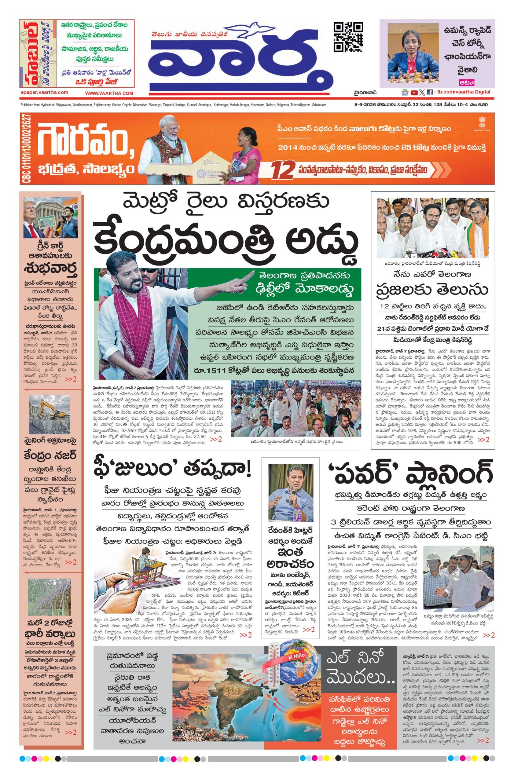 Mahaboobnagar Main - 08 Jun 2026