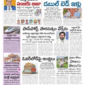 Mahaboobnagar Main - 27 Jun 2026