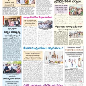 Mahaboobnagar Tab - 22 May 2026