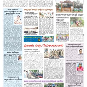 Mahaboobnagar Tab - 01 Jun 2026