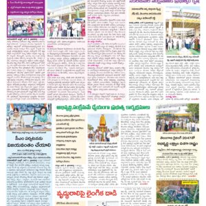 Mahaboobnagar Tab - 03 Jun 2026