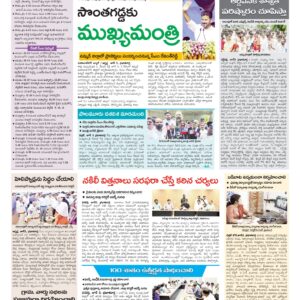 Mahaboobnagar Tab - 04 Jun 2026