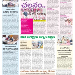 Mahaboobnagar Tab - 07 Jun 2026