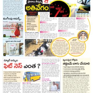 Mahaboobnagar Tab - 08 Jun 2026
