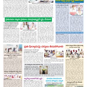Mahaboobnagar Tab - 09 Jun 2026