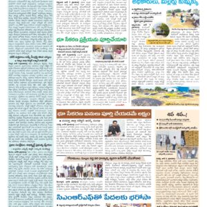 Mahaboobnagar Tab - 10 Jun 2026