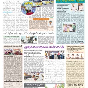 Mahaboobnagar Tab - 11 Jun 2026