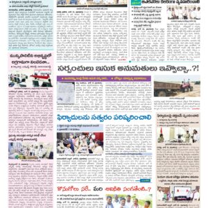 Mahaboobnagar Tab - 16 Jun 2026