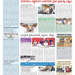 Mahaboobnagar Tab - 18 Jun 2026