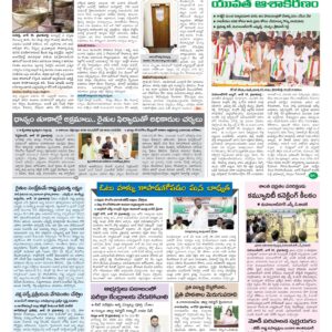 Mahaboobnagar Tab - 20 Jun 2026