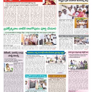 Mahaboobnagar Tab - 25 Jun 2026