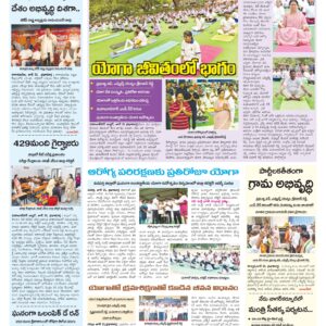 Mahaboobnagar Tab - 22 Jun 2026