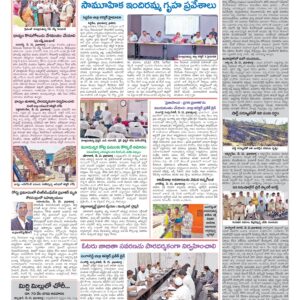 Medak Tab - 22 May 2026