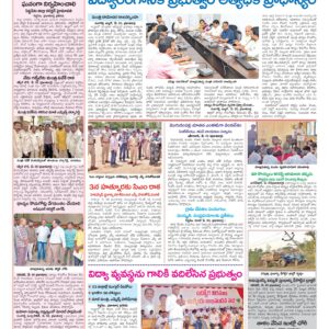 Medak Tab - 31 May 2026