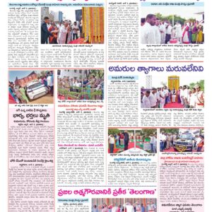 Medak Tab - 03 Jun 2026