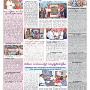 Medak Tab - 04 Jun 2026