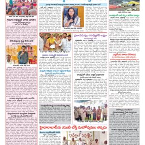 Medak Tab - 05 Jun 2026