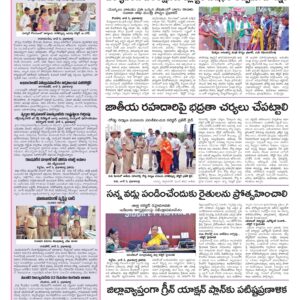 Medak Tab - 06 Jun 2026