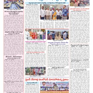 Medak Tab - 07 Jun 2026