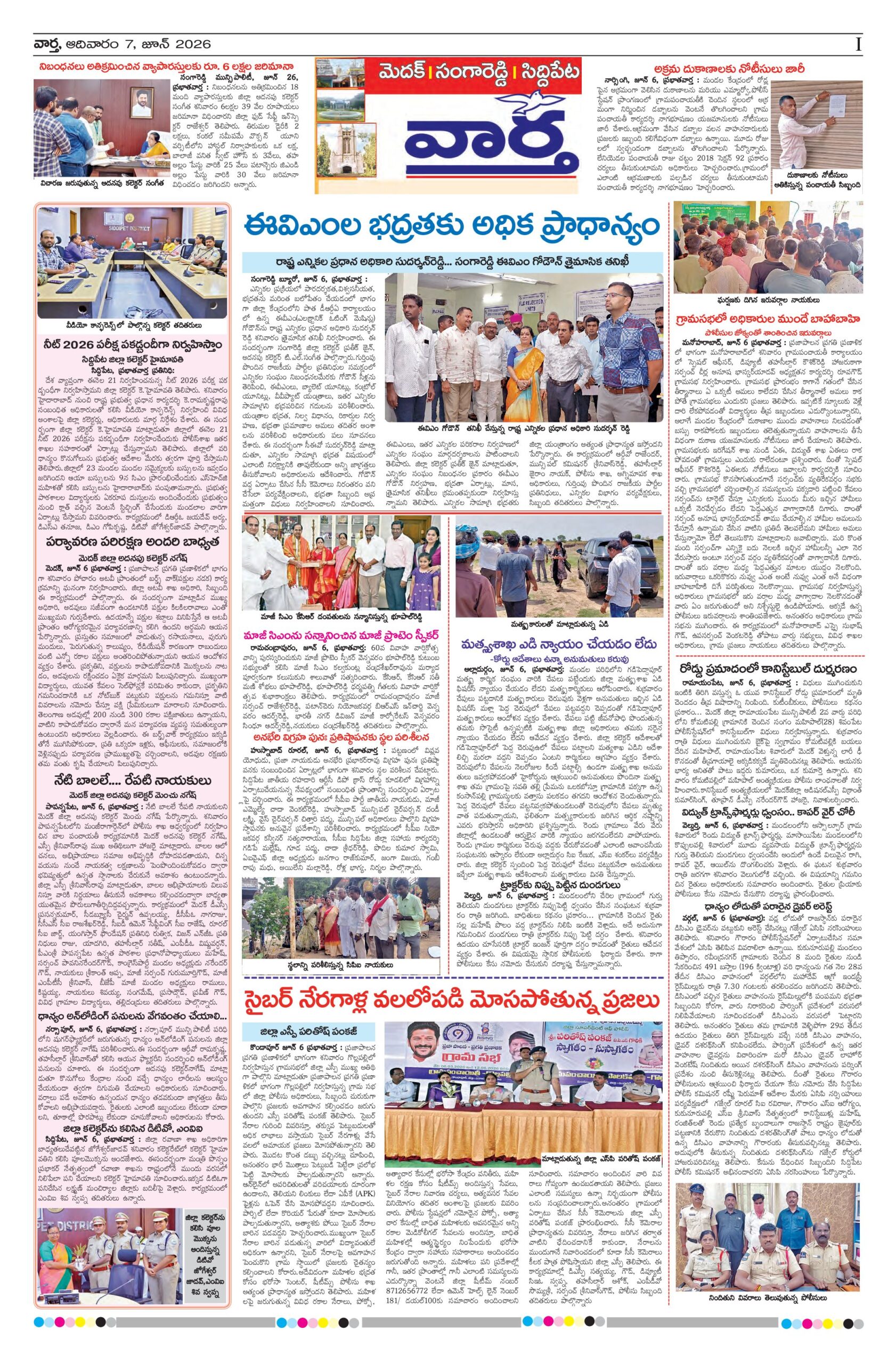 Medak Tab - 07 Jun 2026