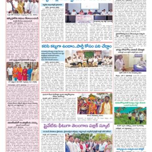 Medak Tab - 10 Jun 2026